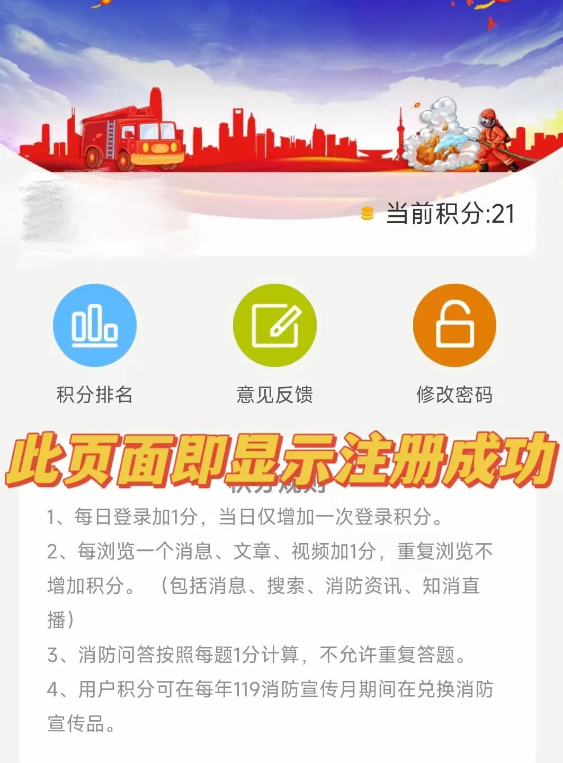 知消app下载