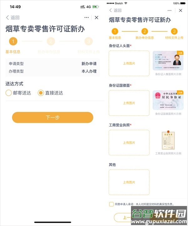 贵州多彩宝app