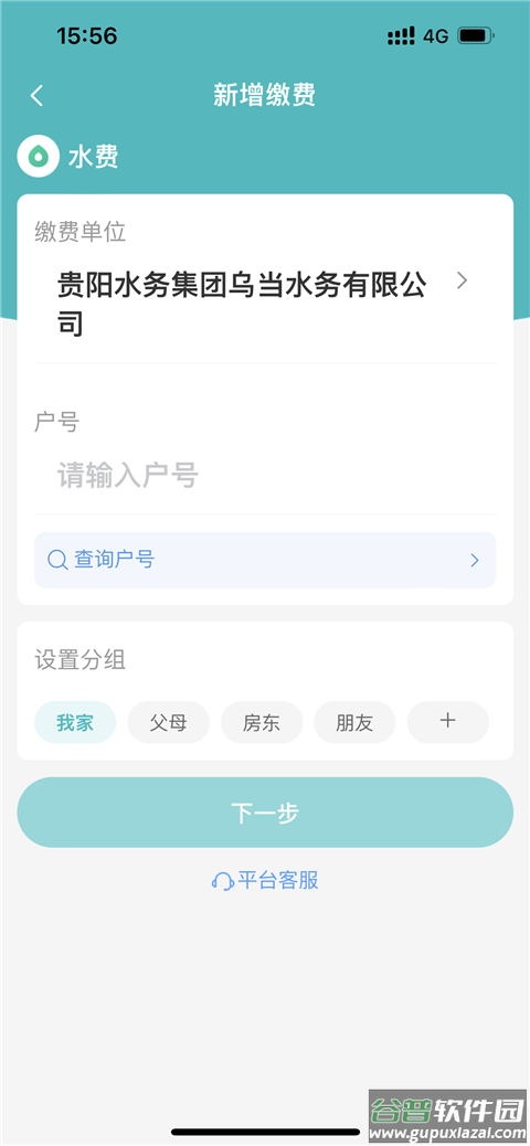 贵州多彩宝app