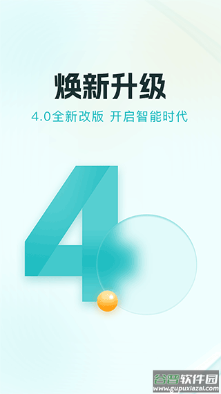 贵州多彩宝app截图4