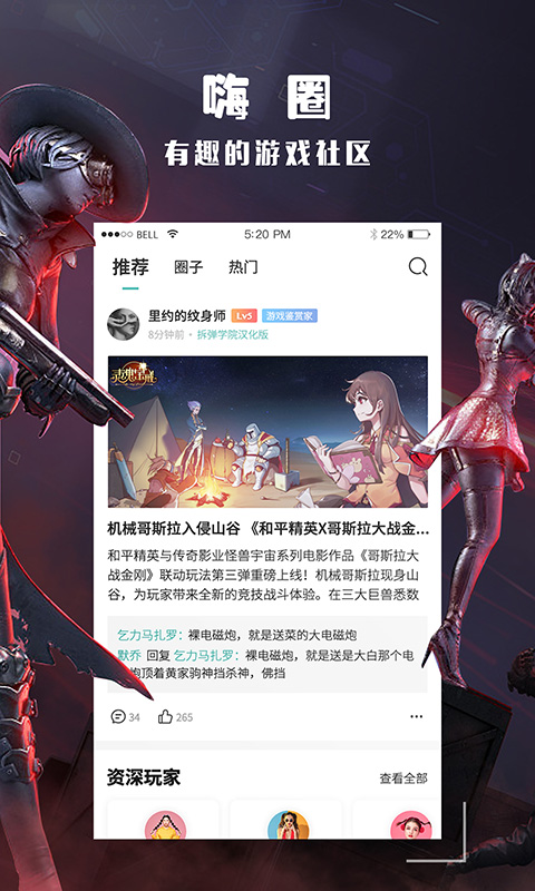 酷酷跑2023最新版下载截图4