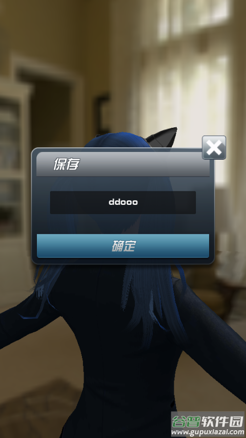 人形自走说话姬最新版本截图3