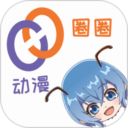 动漫圈圈软件v1.3.6