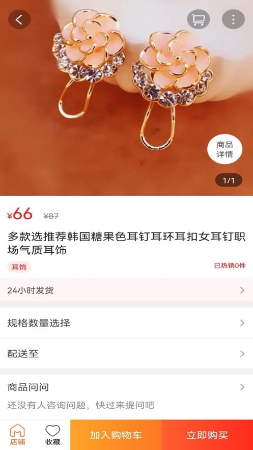 西域同城服务截图3