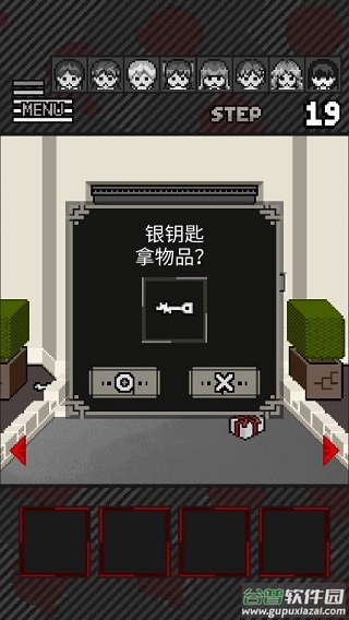 这下糟糕了汉化版截图2