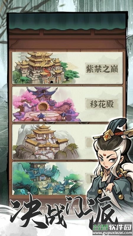 行侠仗义五千年无限叶子版截图2