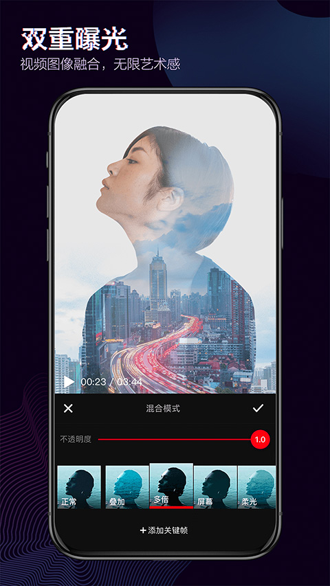 快剪辑2025官方最新版截图1