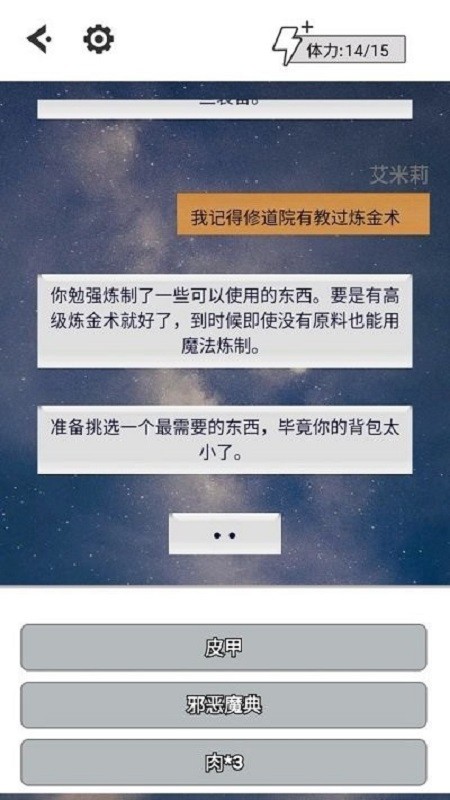 向死而生游戏下载