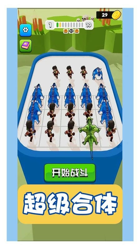 虚拟对决手游截图3