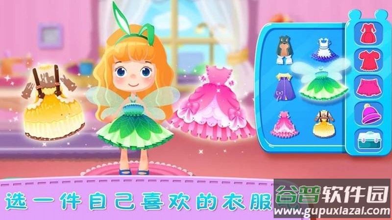 公主玩具制作最新版截图2