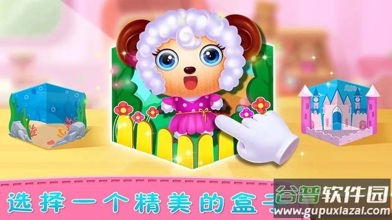 公主玩具制作最新版截图5
