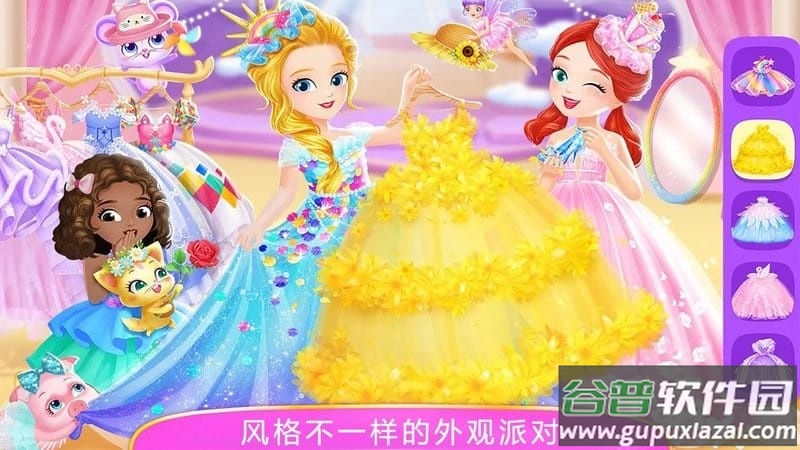 芭比公主换装大赛游戏下载