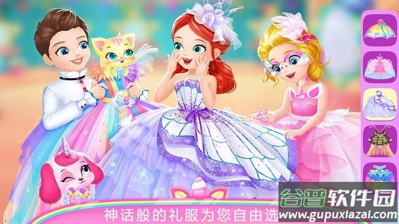 芭比公主换装大赛最新版截图2