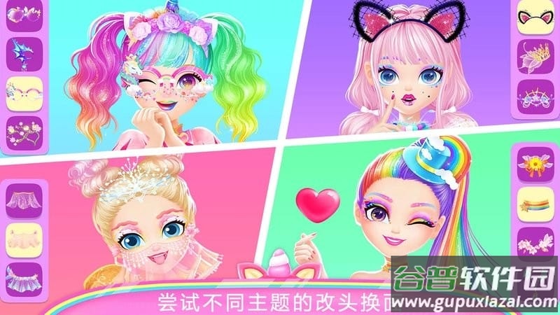 芭比公主换装大赛最新版截图3