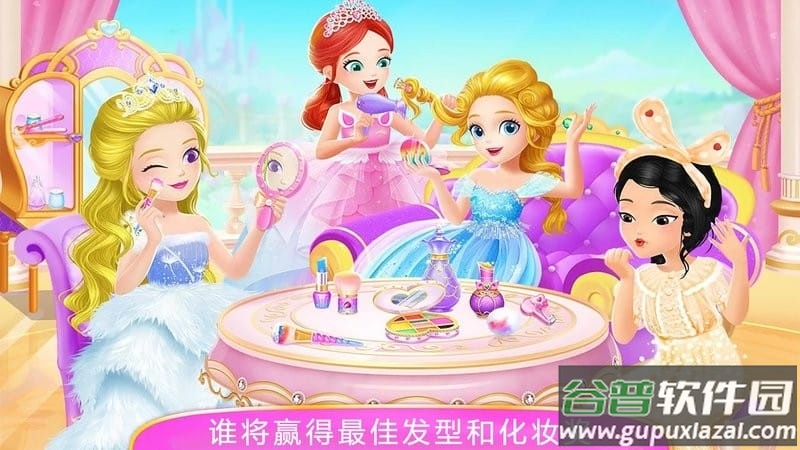 芭比公主换装大赛最新版截图4