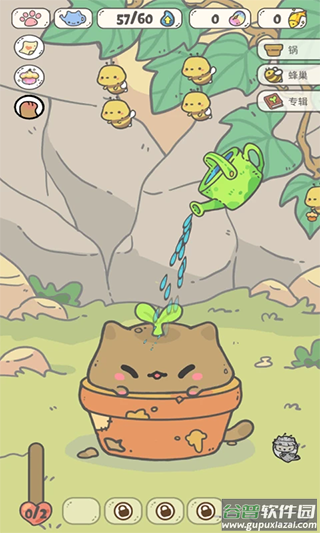 我的猫锅游戏截图1