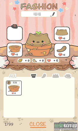 我的猫锅游戏截图2