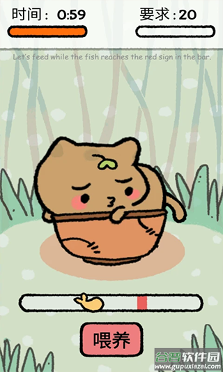 我的猫锅游戏截图3