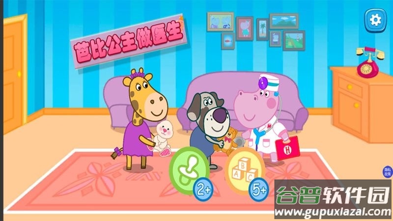 芭比公主做医生全集截图4
