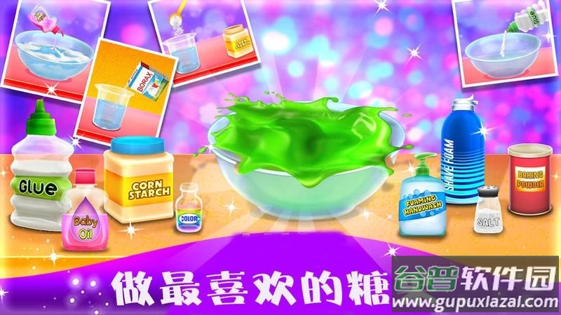 史莱姆糖果工厂手游截图4