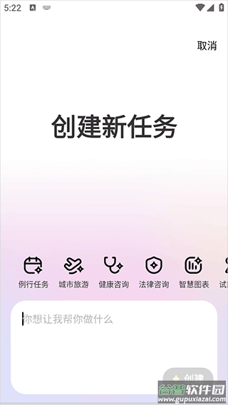 百度心响app