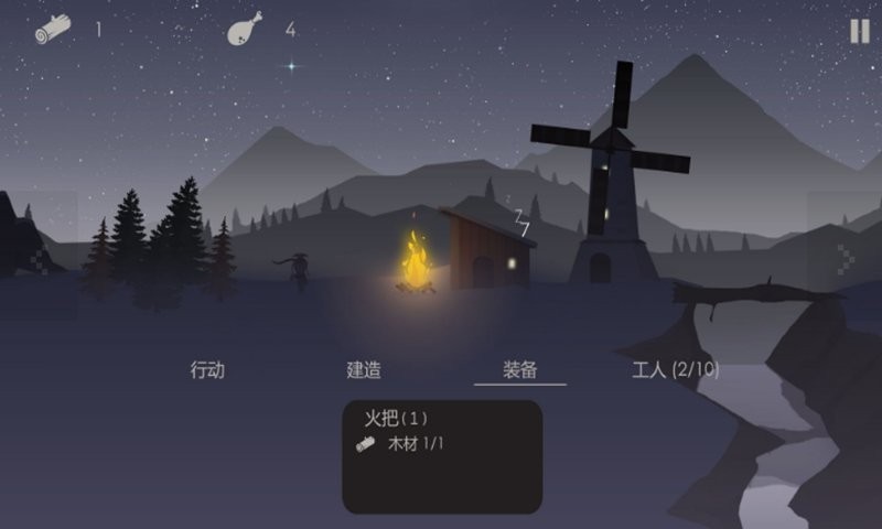 篝火被遗忘的土地完整版