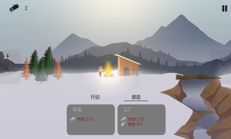 篝火被遗忘的土地最新版截图1