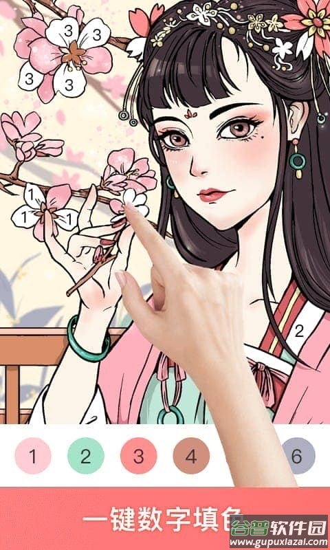 趣涂色最新版截图1