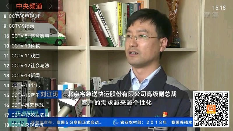 火星直播tv版截图1