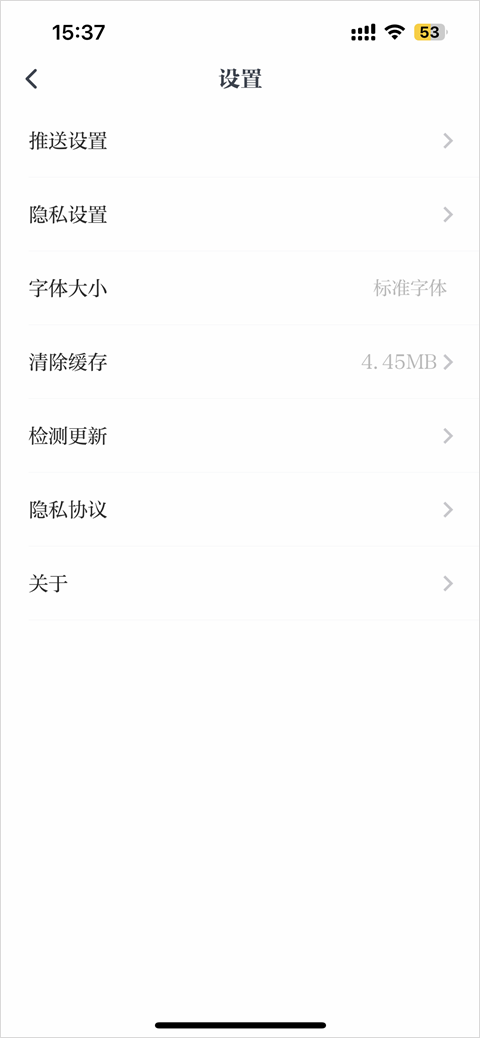 中国蓝新闻app最新版