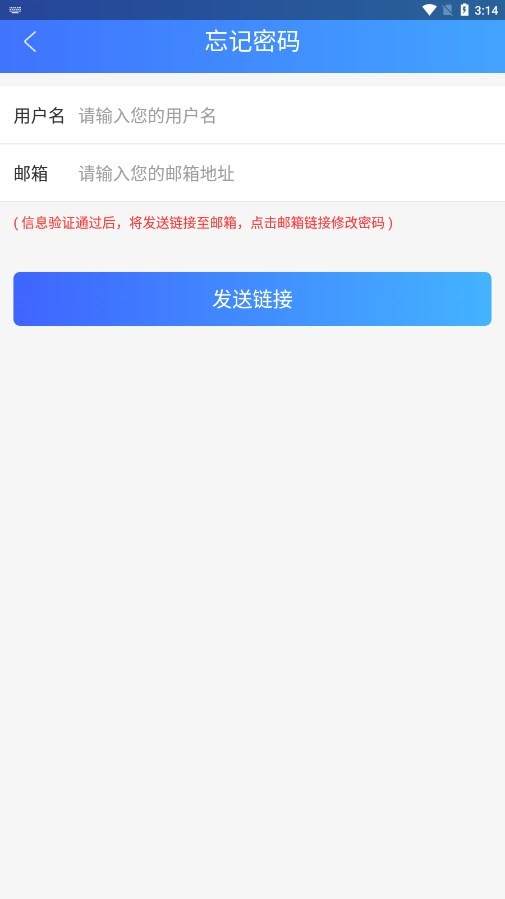 河南律师之家手机版截图2