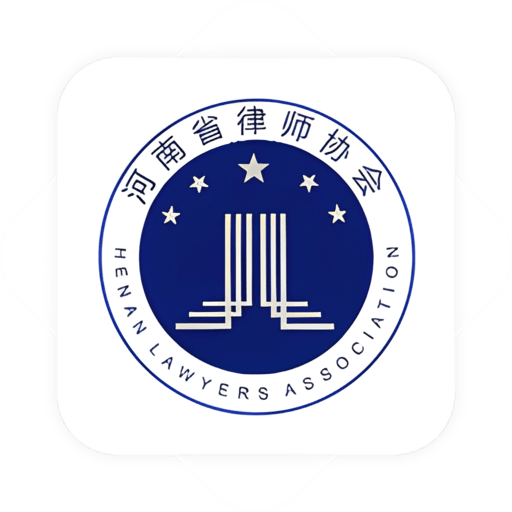 河南律师之家手机版v1.2.2