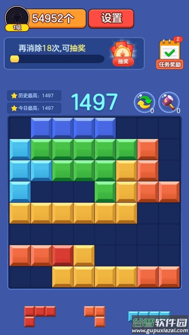爱上消方块手游截图2