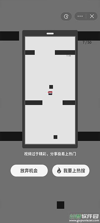 跃动方块游戏截图3