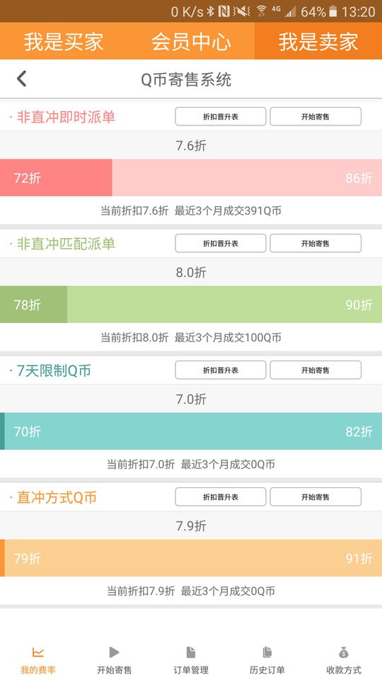 云奇付app
