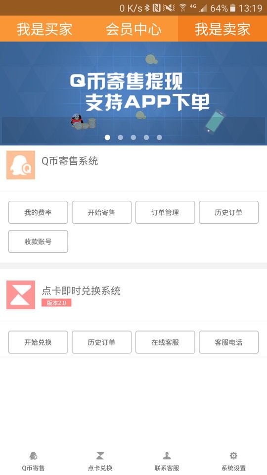 云奇付官方版截图1