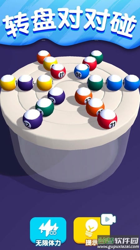 找茬对对碰官方版