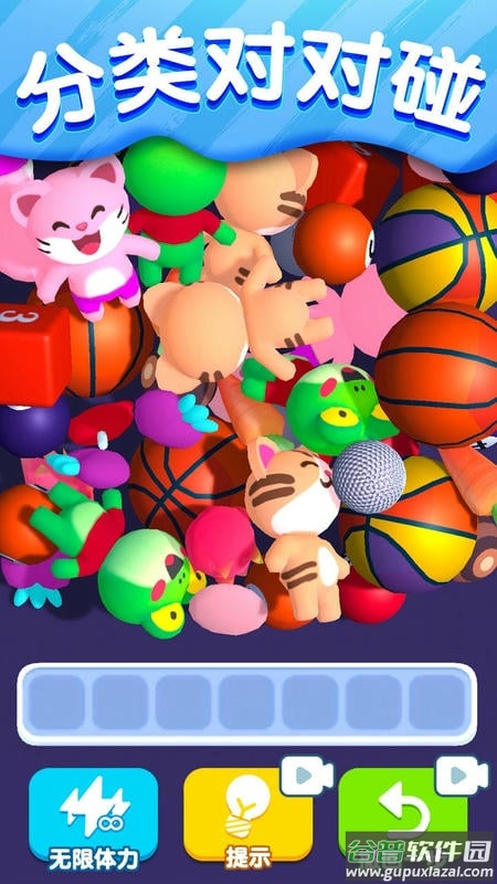 找茬对对碰官方版截图1