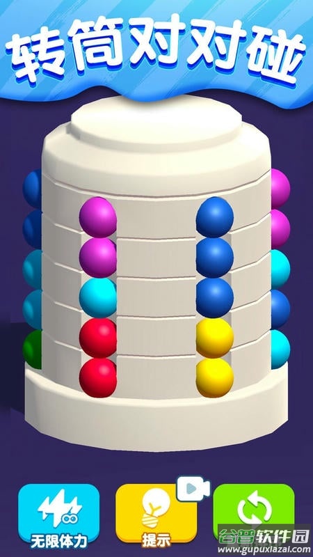 找茬对对碰官方版截图2