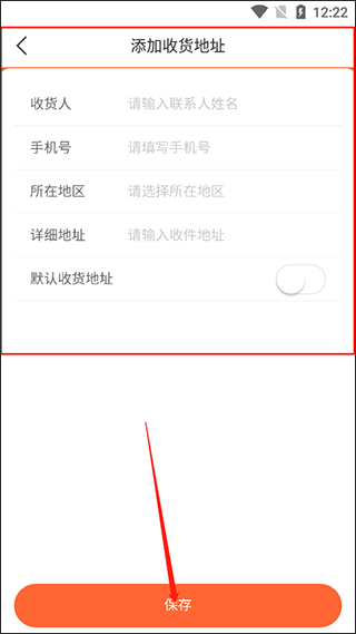 托迈酷客app