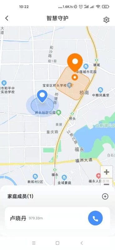 i蒙自官方版截图3