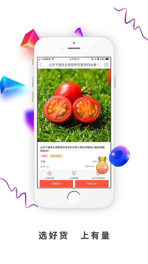 有量军团官方版截图2