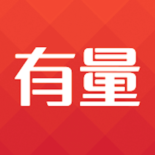 有量军团官方版v3.9.9.6