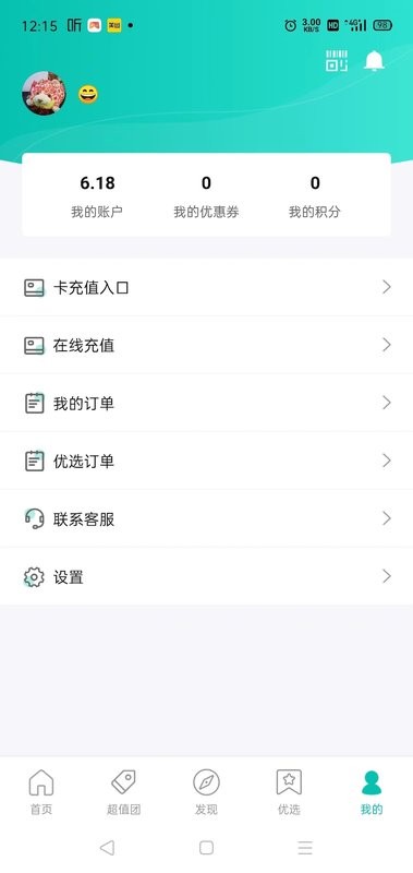 万用指南官方版