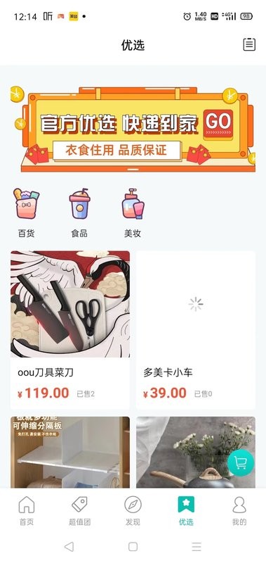 万用指南官方app截图1
