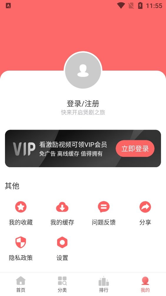 BiuBiu动漫最新版截图2