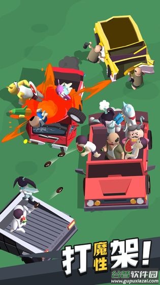 来不及了快上车截图2