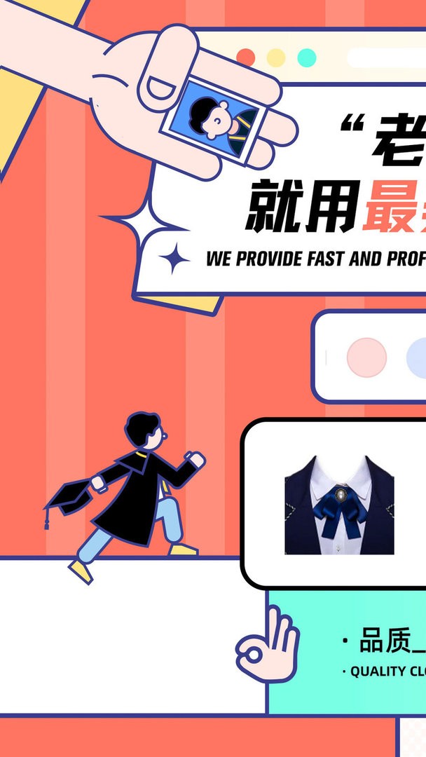 最美证件照手机版截图3