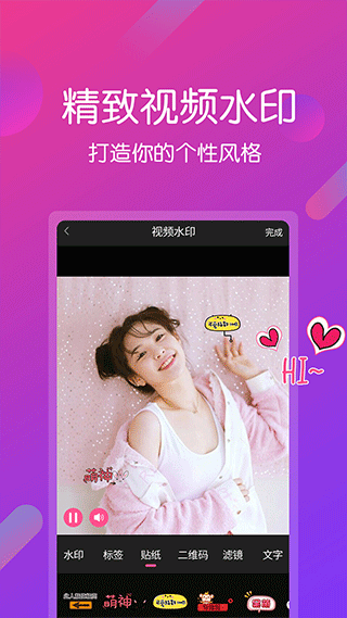视频剪辑王手机版截图3