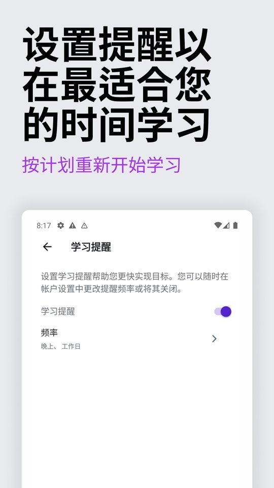udemy app下载